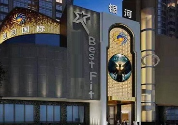 高密KTV荤台花场男公关服务好-银河国际KTV花场消费点评